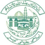 Council of Islamic Ideology Islamabad